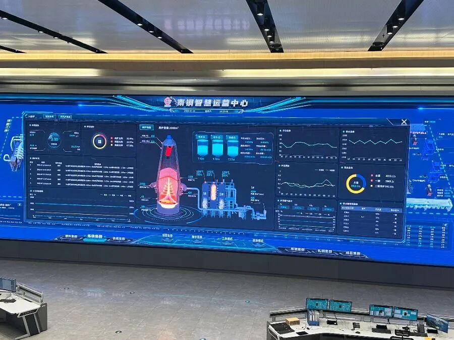 (南钢智慧运营中心,柳宁馨/摄)